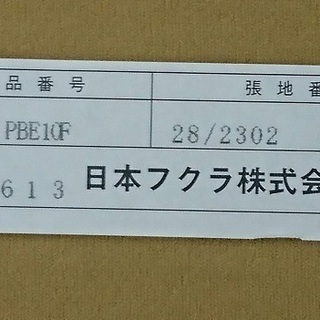 HUKLAフクラ ベッドフレーム ＆ドリームベッド マットレス/セット合計価格：217,080円 展示品
