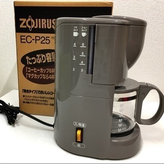 象印 コーヒーメーカー EC-P25 未使用品 TDハーブブラウン