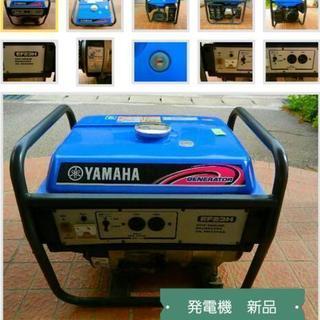 ◆新品　発電機　ヤマハ