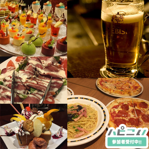 12月1日 日 弘前 街コン お1人参加多数 街コン自体初参加の方も大歓迎 街コン ハピこい 弘前 のパーティーのイベント参加者募集 無料掲載の掲示板 ジモティー