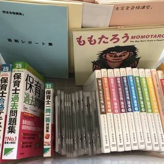 保育士完全合格講座 フルセット　ヒューマンアカデミー