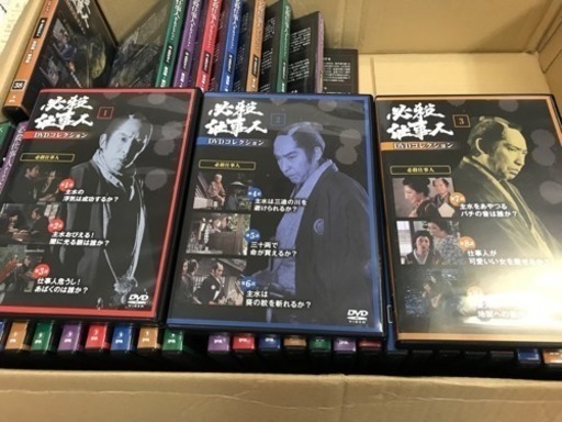 【デアゴスティーニ】必殺仕事人DVDコレクション