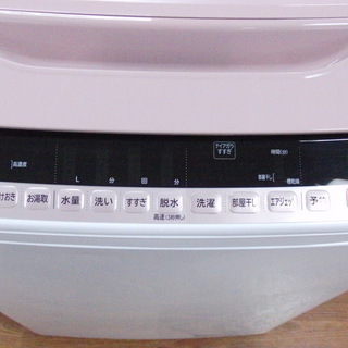安心の6ヶ月動作保証付！HITACHIの7.0kg洗濯機です！【トレファク府中店】