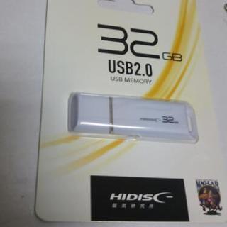 usbスティック 32GB　usbメモリ