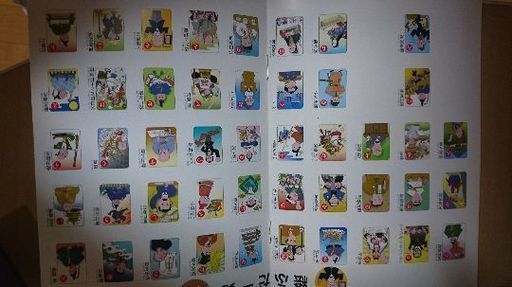おもしろ歴史人物かるた 唐草模様 京成高砂のカードゲーム かるた の中古あげます 譲ります ジモティーで不用品の処分