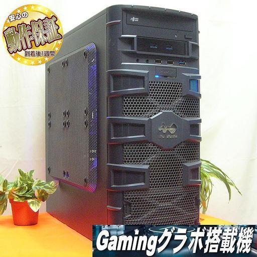 GTX1050+i7-3770K☆FFXV/MHW/ArkもOKハイスペックPC