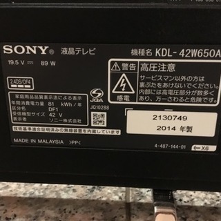 SONY BRAVIA 42型 KDL-42W650A