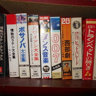 懐かしのカセットテープ