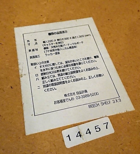 群れ 幾分 下に 色紙 無印 良品 Omiyage100sen Jp 群れ 幾分 下に 色紙 無印 良品 Omiyage100sen Jp