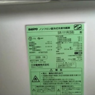 美品】SANYO サンヨー 2ドア冷蔵庫 | justice.gouv.cd