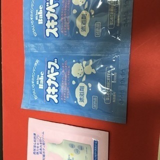 沐浴剤＆ボディクリーム試供品