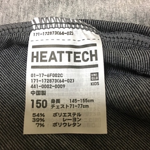 新品同様 Kids 150 Uniqlo ユニクロ ヒートテック Tシャツ子供 まこ 大阪 のキッズ用品 子供服 の中古あげます 譲ります ジモティーで不用品の処分