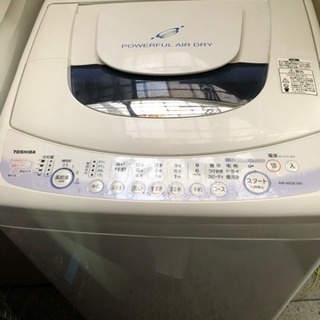 一人暮らしに良い家電セット(冷蔵庫、洗濯機、電子レンジ)❗️❗️