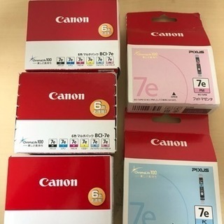 Canon純正インクカートリッジ(BCI-7e)
