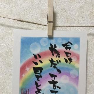 パステルアートのオリジナルポストカード作りませんか？！ − 福岡県