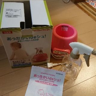 日本製赤ちゃん本舗 新品 未使用 あったかいdeシュ！