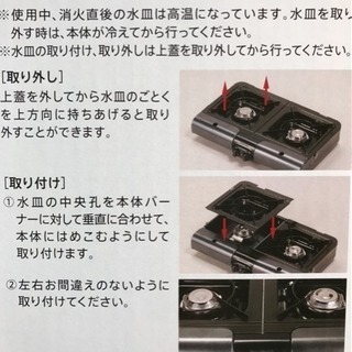 新品◇ 定価 7.5万◼️MIU MIU SKIRTイワタニ テーブルトップBBQグリル