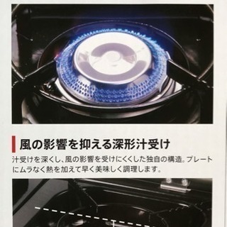 新品◇ 定価 7.5万◼️MIU MIU SKIRTイワタニ テーブルトップBBQグリル