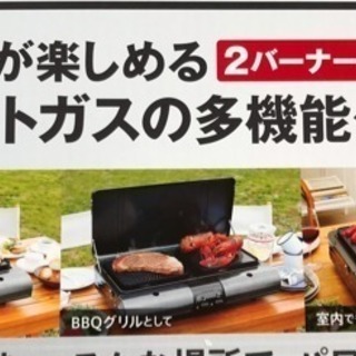 イワタニ テーブルトップBBQグリル