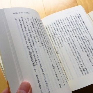 新品！ハリーポッター携帯版全巻セット