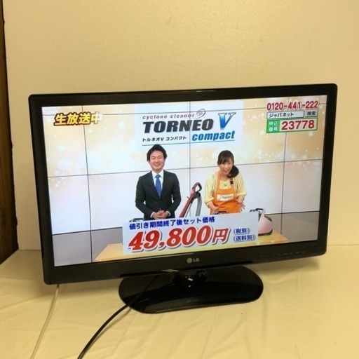 32型液晶テレビ LGエレクトロニクス 2012年製