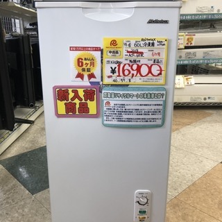 リサイクルマート大野城店　　Abitelax 60ℓ冷凍庫