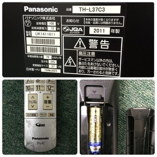 配達無料地域あり＊Panasonic 液晶テレビ ビエラ 2011年製 37型＊