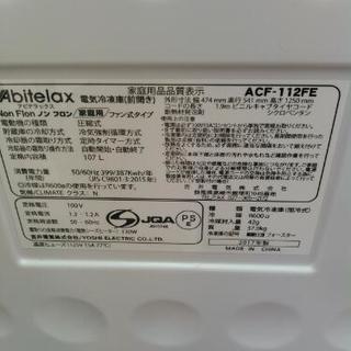 Abitelax　107L冷凍庫　ACF-112FE（2017）