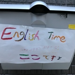 English time[ラインレッスン可]