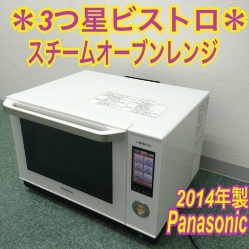 Panasonic VZ－HT10 ホームテレシネ 簡易テレシネ