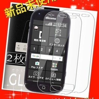 【激安価格】らくらくスマートフォン 気泡ゼロ 指紋防止 強化ガラ...