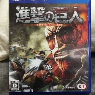 進撃の巨人 PS4