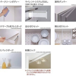 お値下げ！！パモウナ ハイカウンター食器棚 下台のみ 1200EL/SLシリーズ