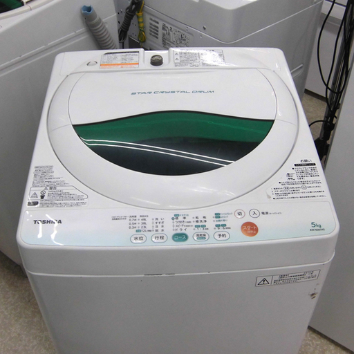 5㎏洗濯機 東芝/TOSHIBA 2012年製 AW-605 札幌 西区 西野 - 洗濯機