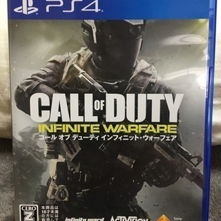 コール オブ デューティ インフィニット・ウォーフェア PS4