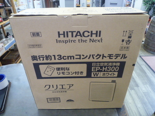 R 未使用品 HITACHI 空気清浄機 ホワイト EP-H300