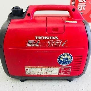 HONDA ホンダ インバーター発電機 EU16i【リライズ野田愛宕店】【店頭引取限定】【中古品】１点限り早い者勝ち！