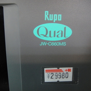 ワープロ 東芝 ルポ RUPO ワープロ 東芝 ルポ RUPO