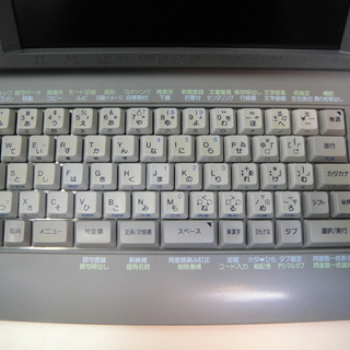 ワープロ 東芝 ルポ RUPO ワープロ 東芝 ルポ RUPO