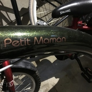 子供乗せ自転車 後ろ乗せ付き