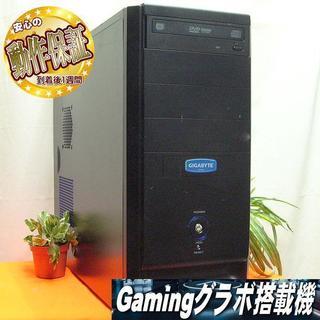 GTX670☆PUBG/R6S/フォートナイト動作OK♪ゲーミングPC GTX670+i7搭載☆PUBG/R6S/フォートナイト動作OK♪ゲーミングPC