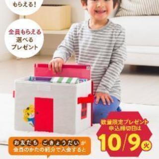 新品未使用 しまじろうの収納ボックス はるか 熊谷のキッズ用品 その他 の中古あげます 譲ります ジモティーで不用品の処分