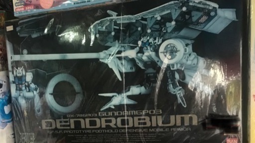 ガンダム デンドロビウム  HG