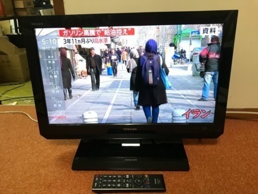 テレビ 東芝 レグザ REGZA 22型 22インチ LED TV 22A2 2011年 川崎区 KK