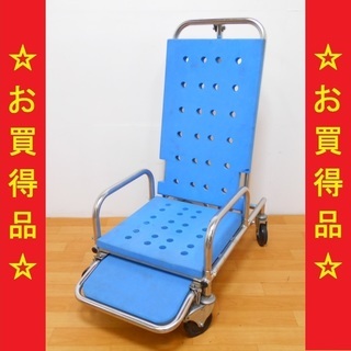 9/7多比良商会 入浴 介護用 ストレッチャー 背もたれ角度5段階調整可能　/SL2 9/7多比良商会 入浴 介護用 ストレッチャー 背もたれ角度5段階調整可能