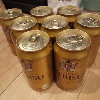ヱビスビール　8缶