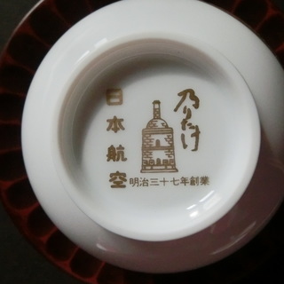 ＜値下げしました＞【未使用】ノリタケ　ダイヤモンドコレクション　茶器セット5客他　高岡漆器　茶ひつ他