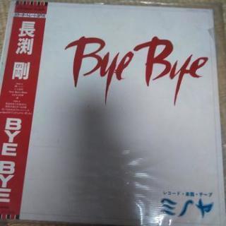 レコード　LP? 長渕剛　byebye