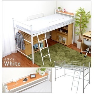 ロフトベッド1年ほど使用