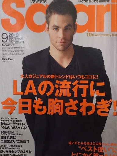 雑誌 Safariバックナンバー Zzzmasa 静岡の雑誌の中古あげます